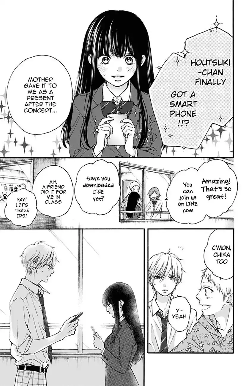 Kono Oto Tomare! Chapter 70 7